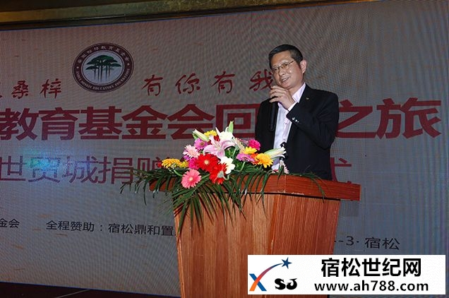 世界冠军王皓助阵宿松“松梓教育基金”返乡之旅77.JPG