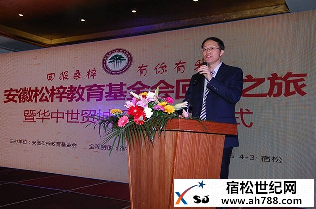 世界冠军王皓助阵宿松“松梓教育基金”返乡之旅7.JPG