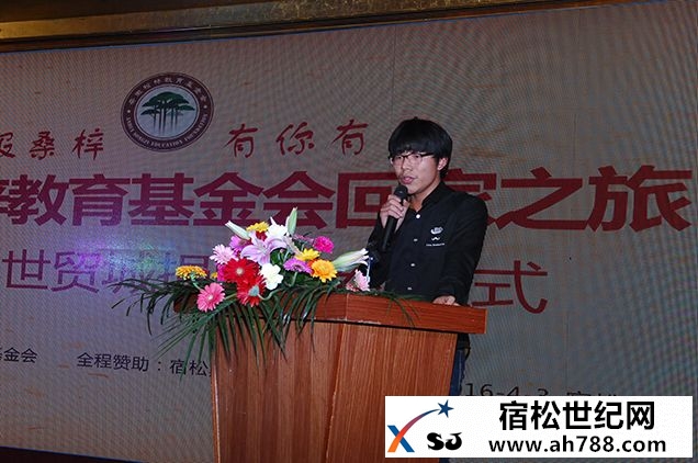 世界冠军王皓助阵宿松“松梓教育基金”返乡之旅885.JPG