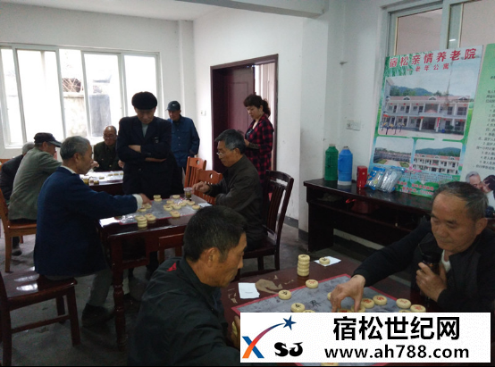 2016年首届“老年人象棋比赛”圆满结束.png