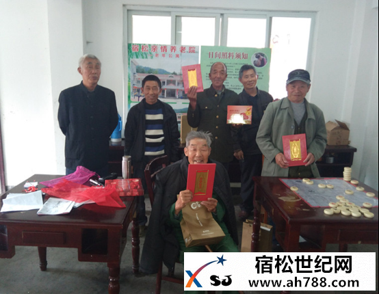 2016年首届“老年人象棋比赛”圆满结束9641.png