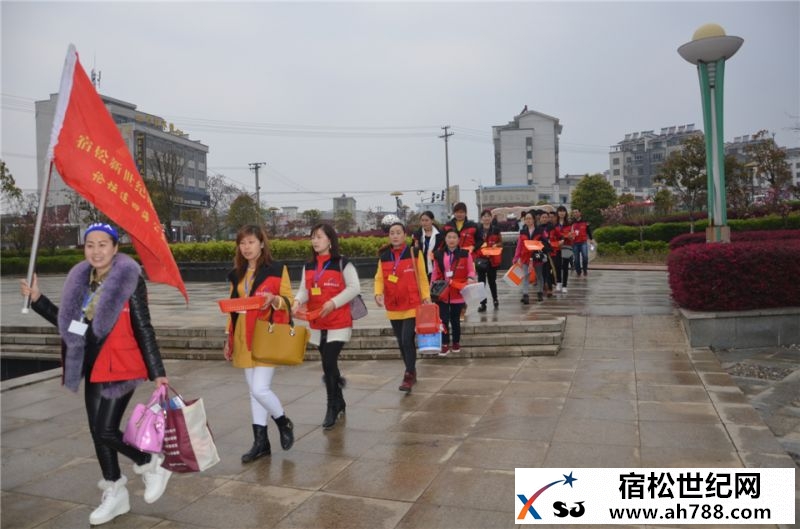 宿松县福彩大卖场暨福彩公益行走进宿松，宿松县新世纪论坛公益协会03.jpg