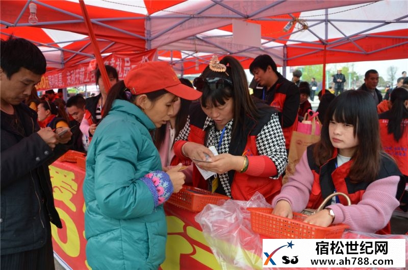 宿松县福彩大卖场暨福彩公益行走进宿松，宿松县新世纪论坛公益协会20.jpg