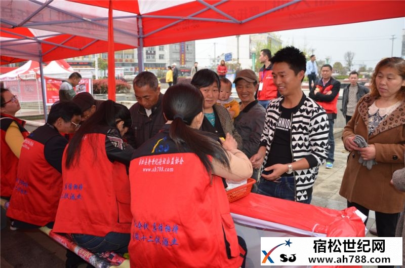 宿松县福彩大卖场暨福彩公益行走进宿松，宿松县新世纪论坛公益协会10.jpg