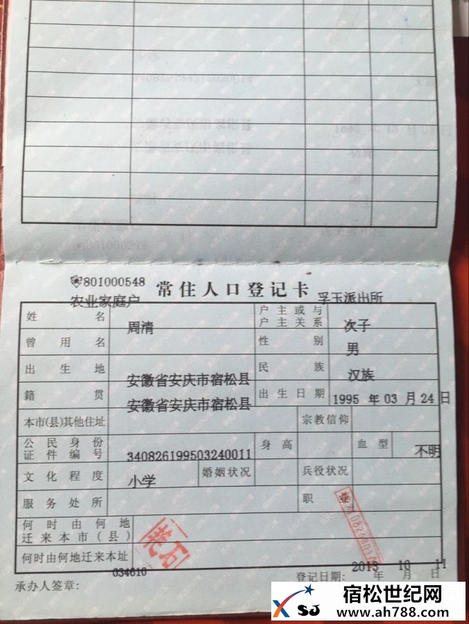 QQ图片20160417101607.jpg