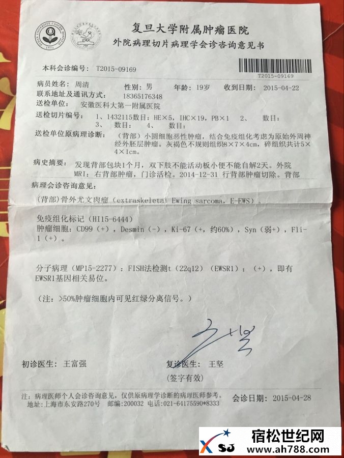 QQ图片20160417101621.jpg