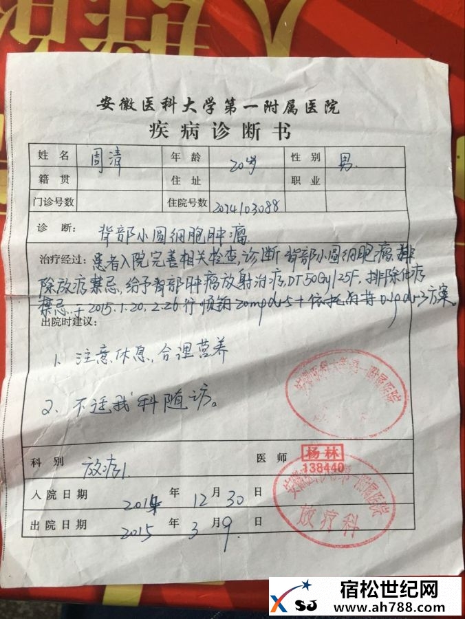QQ图片20160417101624.jpg