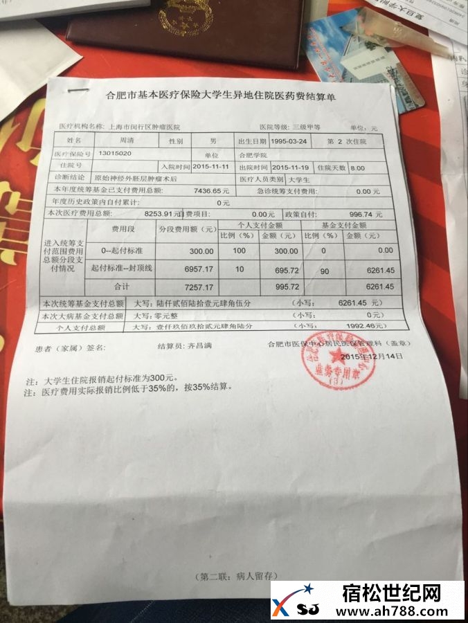 QQ图片20160417101634.jpg