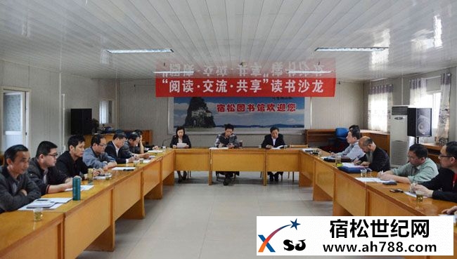 宿松县图书馆开展阅读从图书馆出发系列活动 (1).jpg