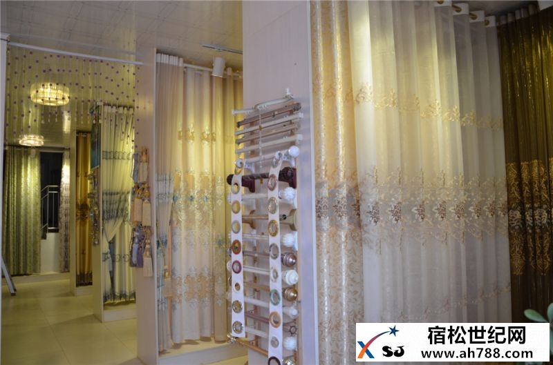 宿松优诺窗帘13866069156 (1).jpg