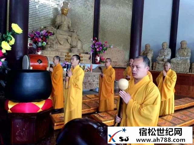 宿松五祖禅院三月十五上供法会殊胜圆满00005.jpeg