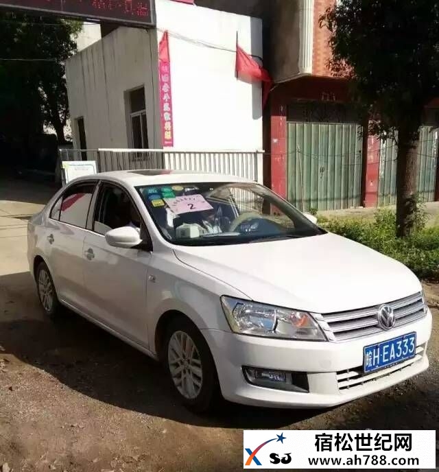宿松温馨老年公寓组织护工外出踏青交流00005.jpg