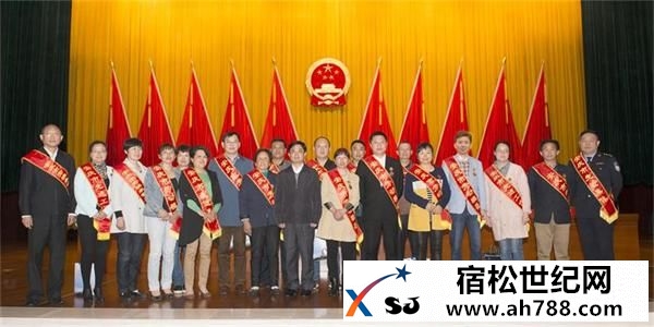 宿松县市级劳动模范先进工作者和先进集体参加市劳模表彰大会载誉归来.jpg
