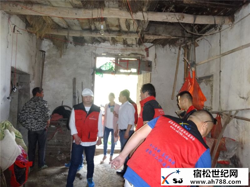 宿松新世纪论坛公益协会慰问孚玉镇贫困家庭01.jpg
