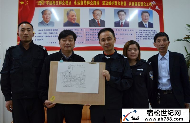 组照五：书画家与民警合影.jpg