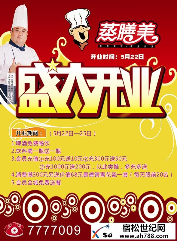 A4单页105克2万份_副本.jpg