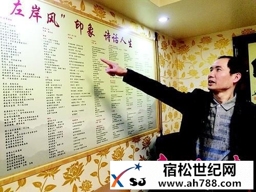 安徽商人何珠国 创办惠州首个注册文学社左岸.jpg