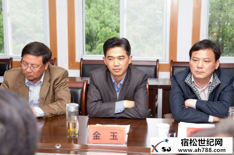 宿松“和顺感恩 与爱同行”捐资助学筹备会.png