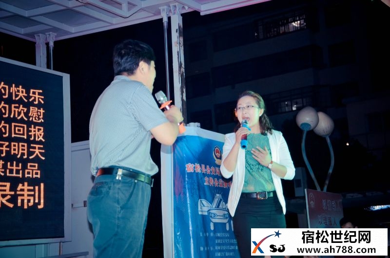 组照八：防范电信诈骗宣传公益演唱会_meitu_1.jpg