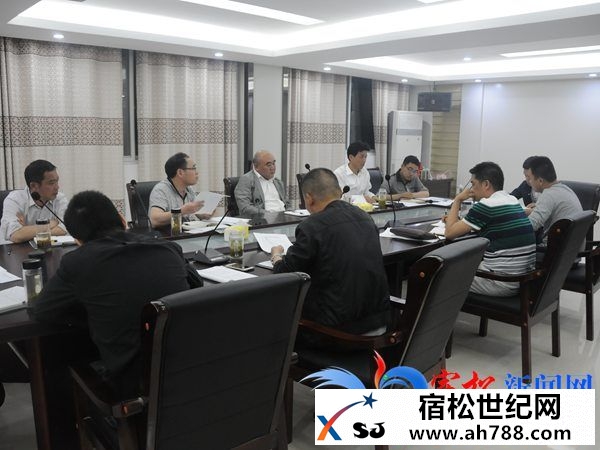 宿松县临江产业园召开“两学一做”学习教育动员会.jpg