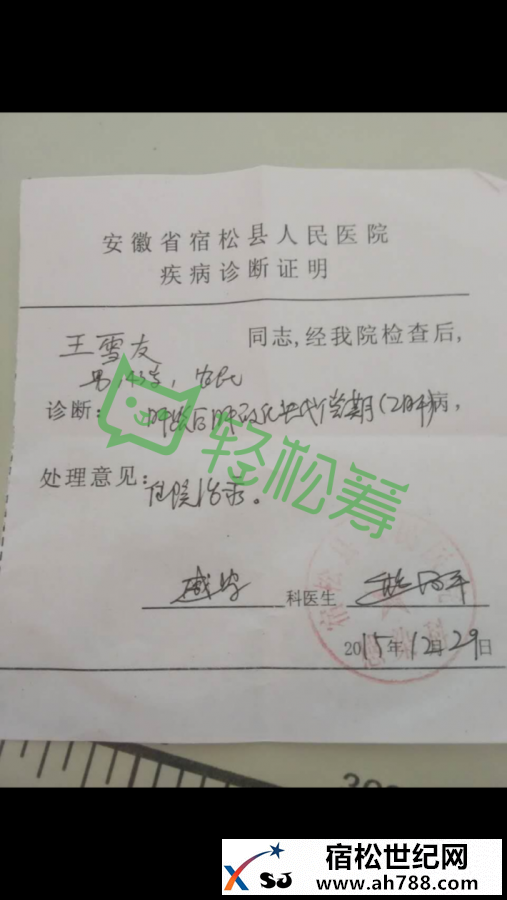 14634712288650ac7e54de0539a89.png@!love.png
