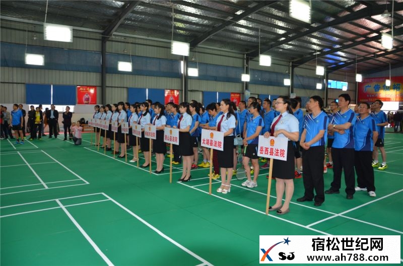 安庆市法院系统第三届羽毛球比赛在3.jpg