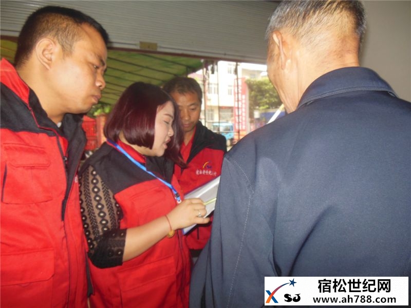 宿松公益人士慰问五里乡 车祸事故困难家庭 (5).jpg