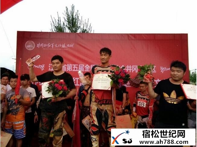 宿松铁马俱乐都在井岗山比赛荣获第一名 (4).jpg