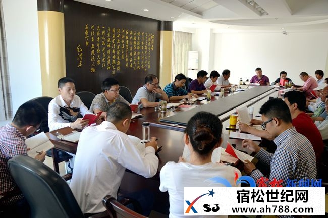 县委宣传部召开“两学一做”学习教育学习会.jpg
