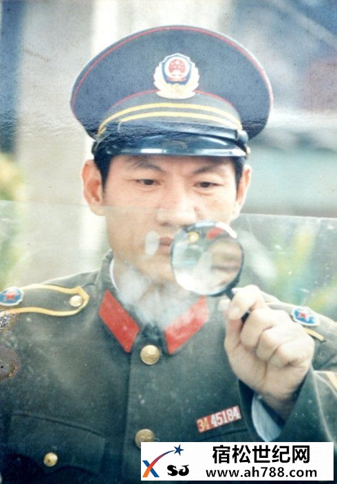 宿松老刑警的那些故事 (8).jpg