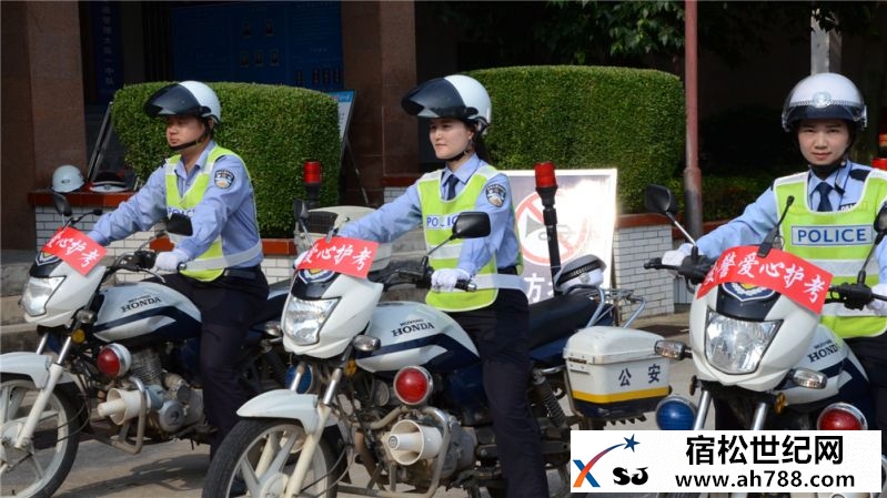 宿松：“交警爱心护考”车辆亮相街头，宿松公益01.jpg