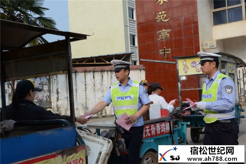 宿松：“交警爱心护考”车辆亮相街头，宿松公益03.jpg