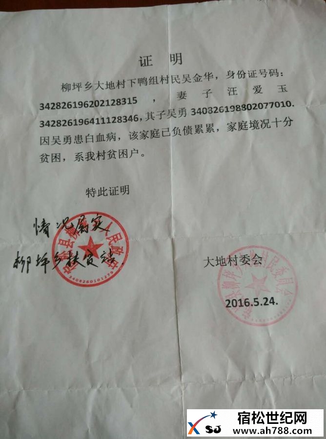 QQ图片20160604234540.jpg