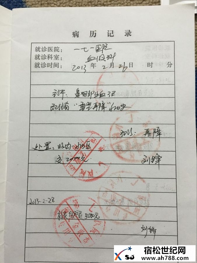 QQ图片20160604234825.jpg