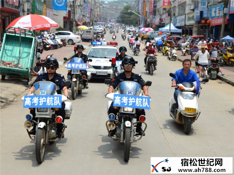 组照八：护送考生.jpg
