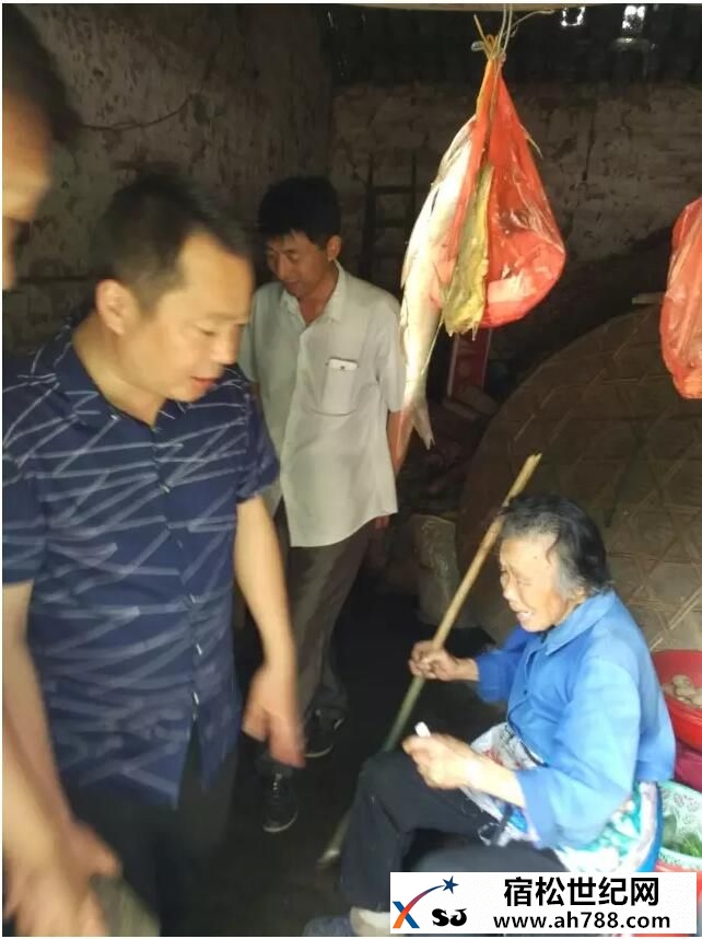 端午情浓，国龙爱浓！宿松国龙置业慰问山区群众 (2).jpg