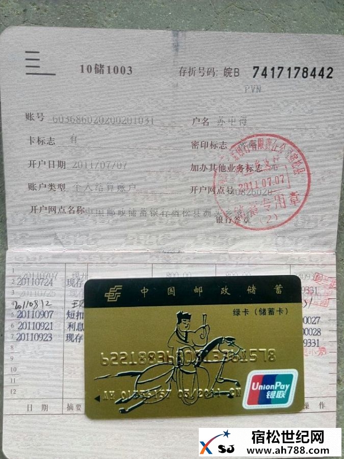 QQ图片20160607115140.jpg