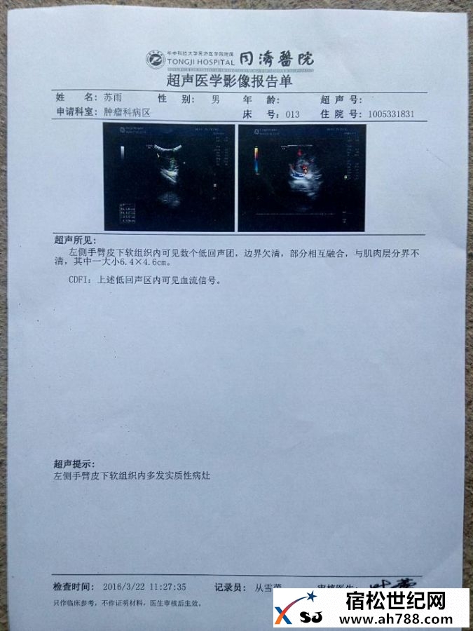 QQ图片20160607115208.jpg