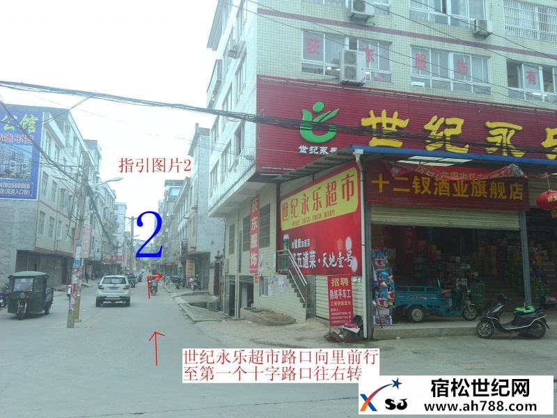 指引图片2.jpg