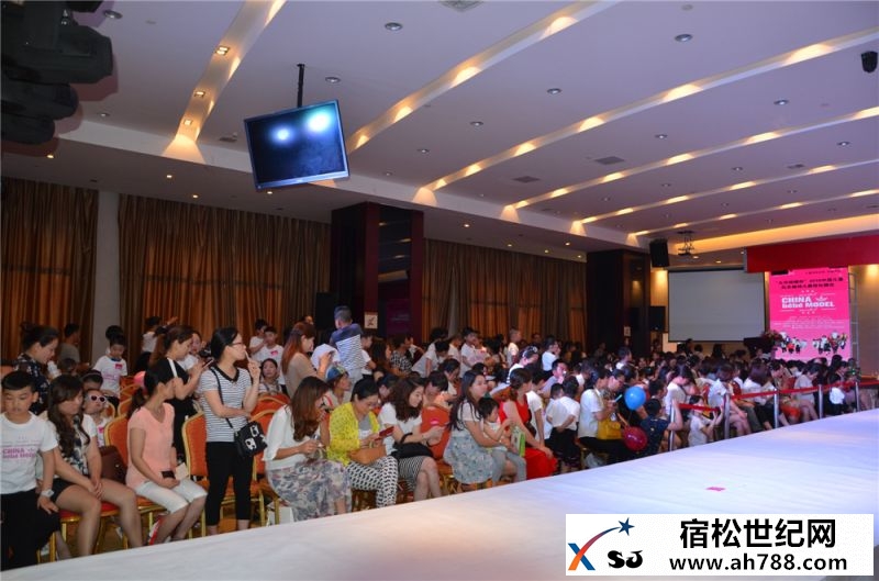 太华眼镜杯2016中国儿童风采模特大赛宿松分赛区开赛07.jpg