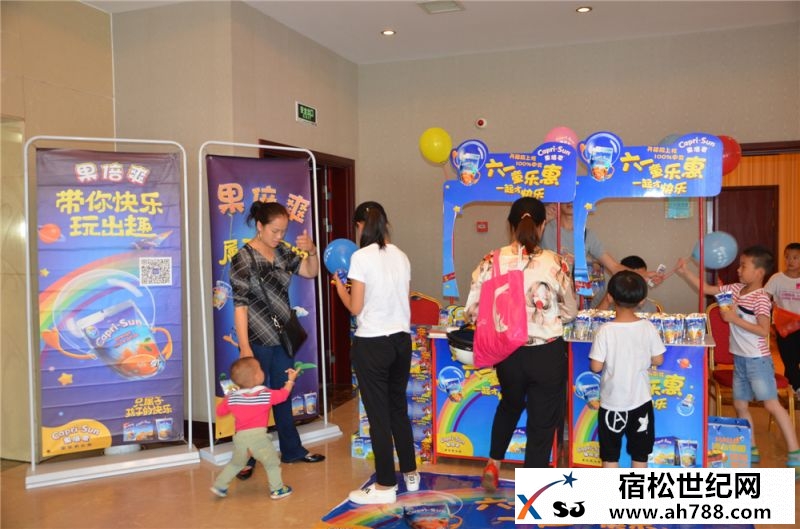 太华眼镜杯2016中国儿童风采模特大赛宿松分赛区开赛13.jpg