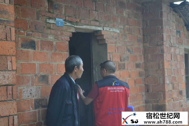 2016端午宿松新世纪论坛公益协会慰问长铺特困群众13.jpg