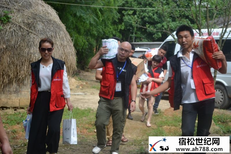 2016端午宿松新世纪论坛公益协会慰问长铺特困群众19.jpg