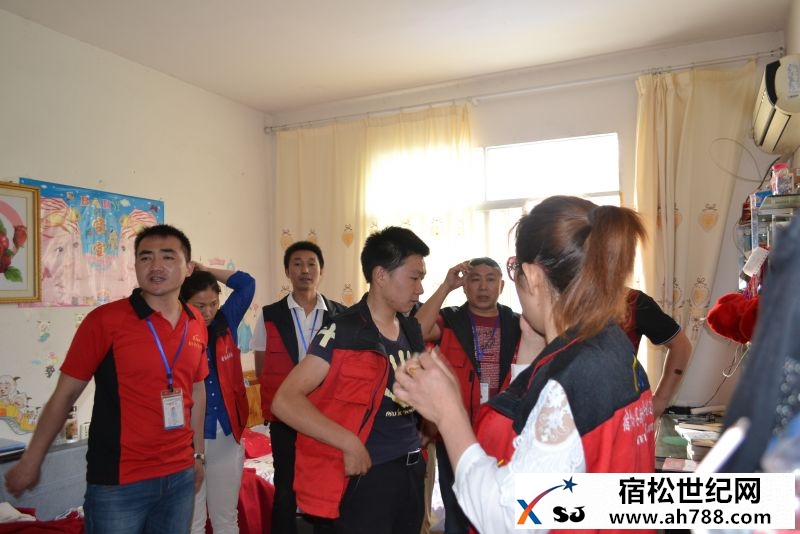 2016端午宿松新世纪论坛公益协会慰问长铺特困群众32.jpg