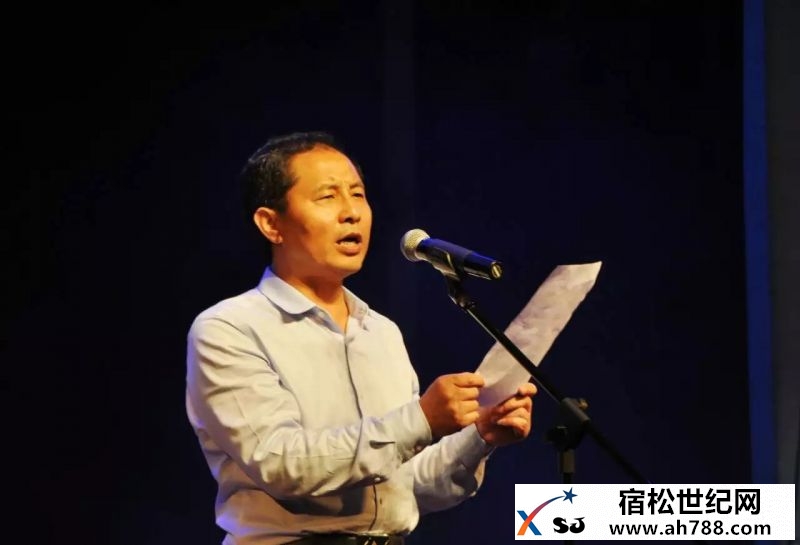宿松县乡贤文化研究会成立仪式于6月9日在县人民影剧院举行 (2).jpeg