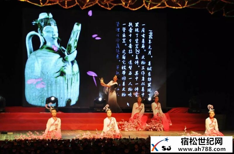【中国诗歌之乡·宿松诗歌季系列活动开幕式于6月9日在县人民影剧院举行】县政协主席叶.jpeg