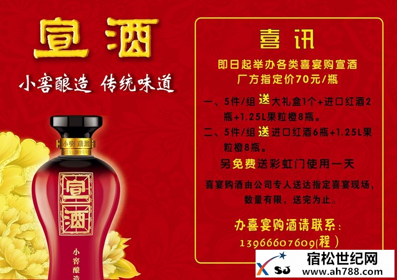 A4彩页正面_副本.jpg