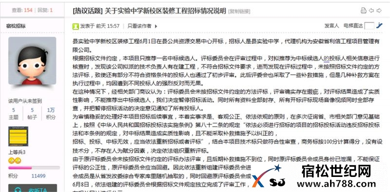 QQ图片20160616191034.jpg