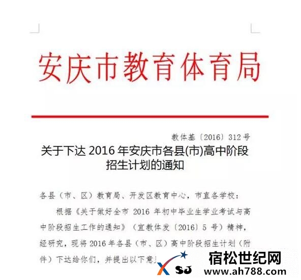 QQ截图20160621002033.jpg