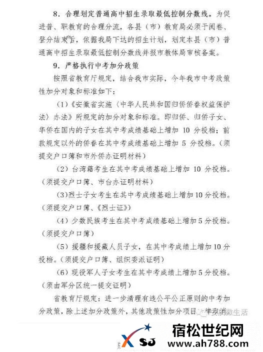 QQ截图20160621002055.jpg